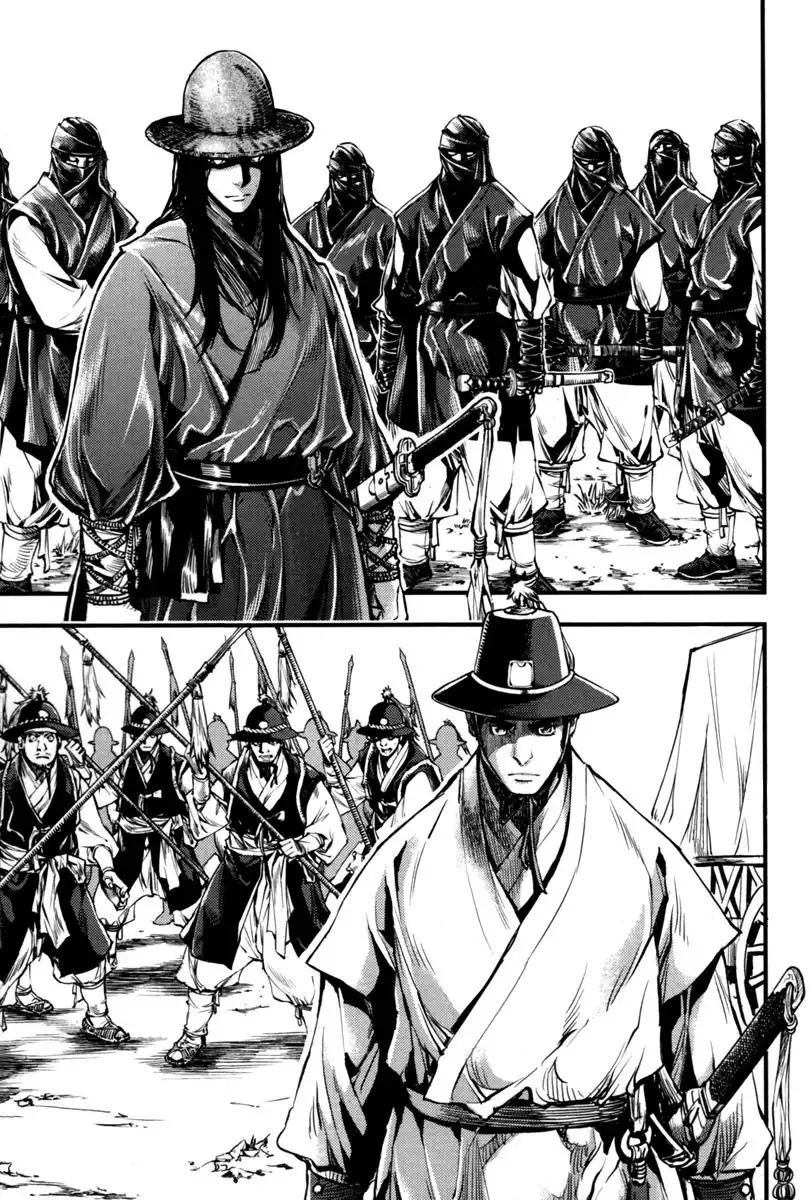 Honorable Baek Dong Soo Chapter 3 25